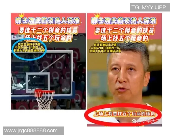 足球队老板怒骂球员事件在CBA引发讨论