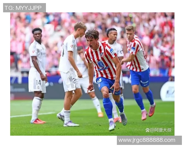 马德里竞技：西甲豪门的崛起与未来挑战分析