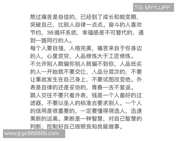 游泳传奇：揭秘世界冠军如何突破自我与极限的奋斗之路